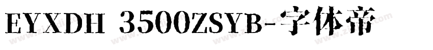 EYXDH 3500ZSYB字体转换